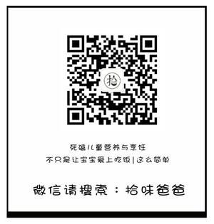 健康美味的快手早餐 燕麦双丝饼的做法 步骤6