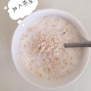牛奶燕麦营养早餐的做法 步骤3