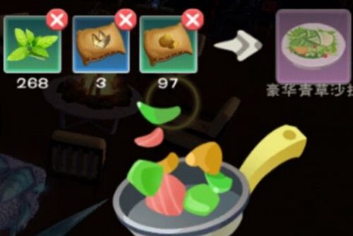 创造与魔法豪华青草沙拉怎么做