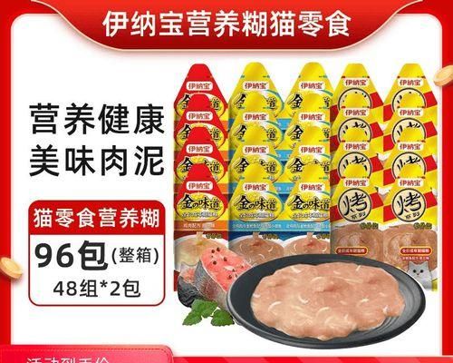 处方猫粮搭配罐头好吗怎么吃？如何合理搭配处方猫粮和罐头？