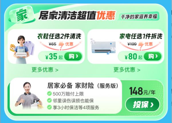 家有宠物多关注: