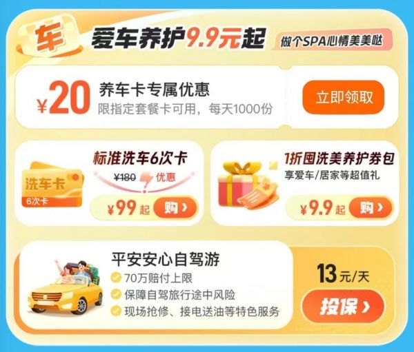 春天是过敏的高发季节