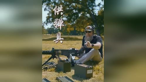 真·黄埔课堂，区分枪械供弹装置