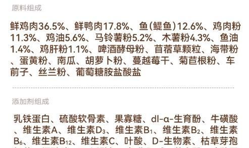 免疫猫适合哪种猫粮？如何选择合适的猫粮？