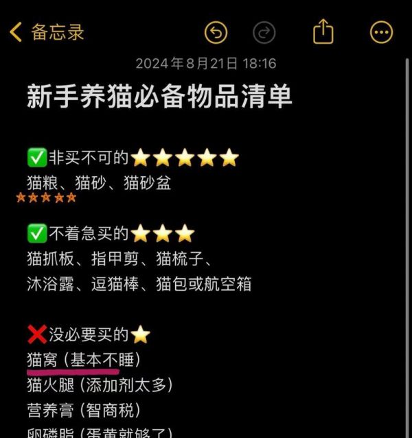 如何用其他物品替代猫粮作为猫砂？