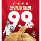 会飞的鱼
