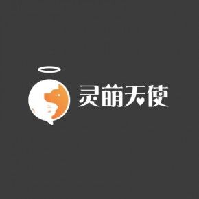 成都灵萌天使宠物服务有限公司