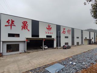 广西华晟黑白根石材厂 - 桂林分类信息 - 桂林28生活网 www.28life.com