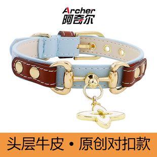 浅蓝色撞色扣款阿奇真皮宠物泰迪猫脖圈颈圈牵引调节项圈