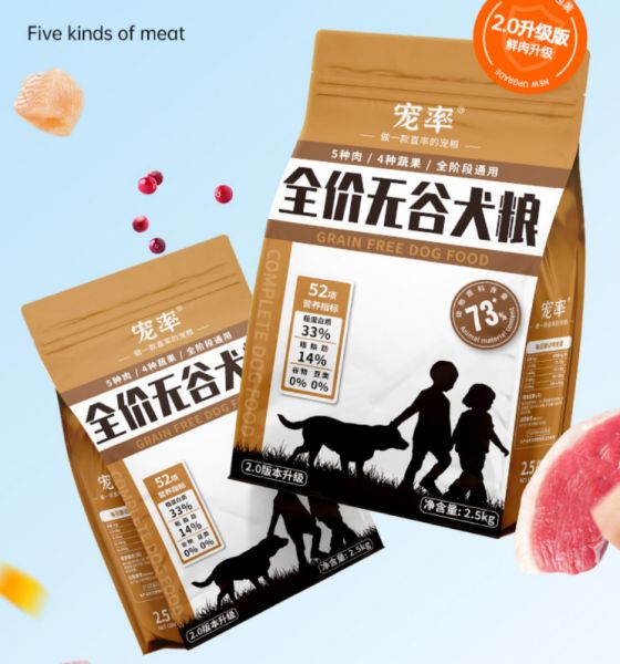 天然狗粮哪个好