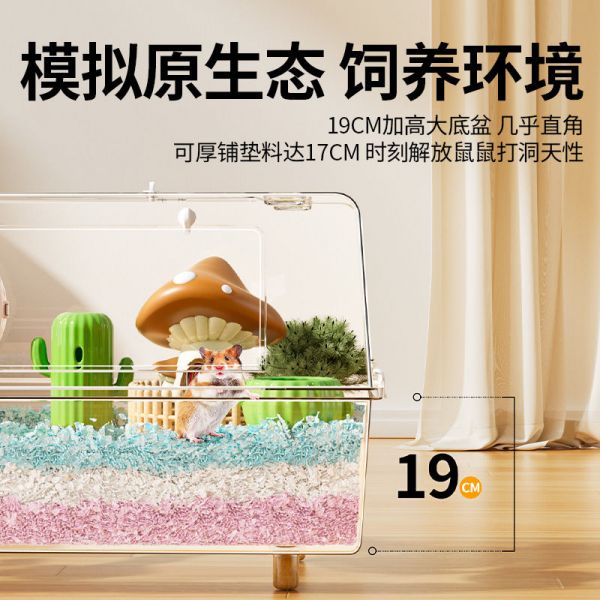 tb035567215086的笼子