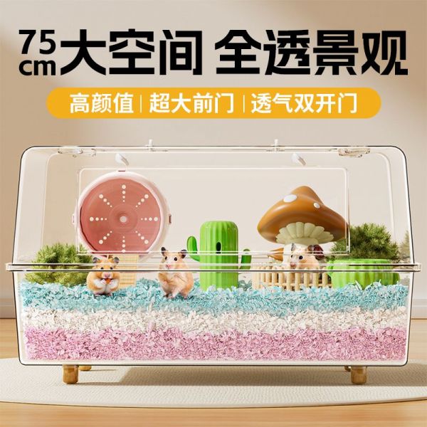 笼子只需209.70元