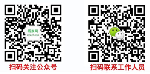 会展之家手机版广告图片