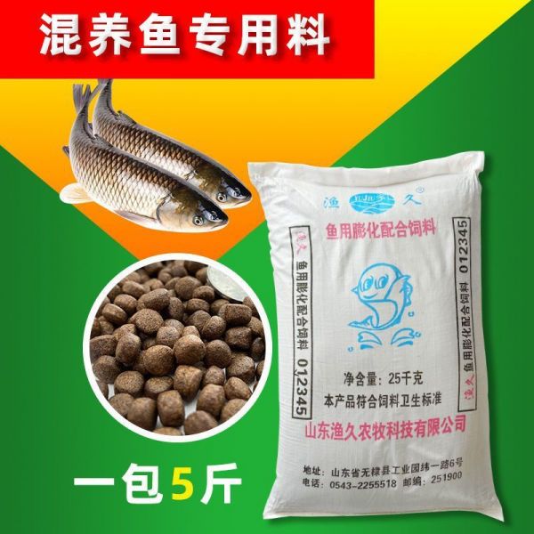 伊巴卡鱼饲料品牌推荐（伊巴卡鱼混养饲料选择应当综合考虑其饮食习惯和营养需求） 龙鱼疾病与治疗 第4张