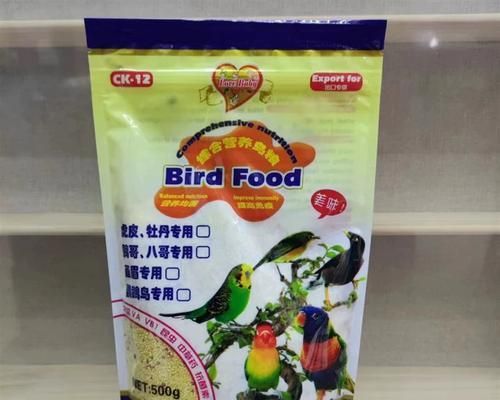 牡丹鹦鹉的主食（以牡丹鹦鹉的健康为重，科学合理的饮食习惯）