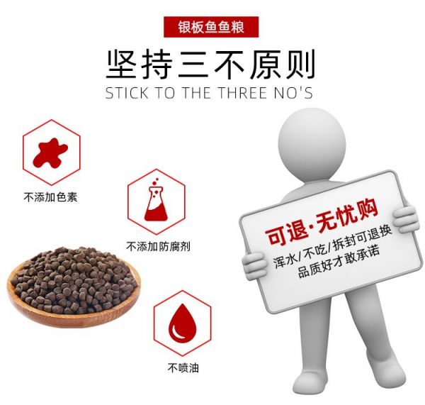 黑桃A鱼适宜的饲料选择（黑桃a鱼饲料配比指南） 龙鱼疾病与治疗 第3张