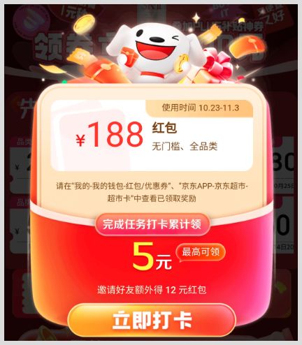 从几号2024年双十一红包领取享满减活动开始持续至什么时间结束？