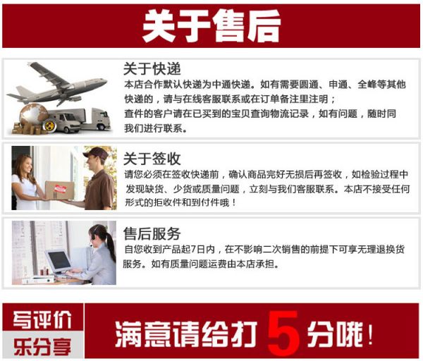 售后2