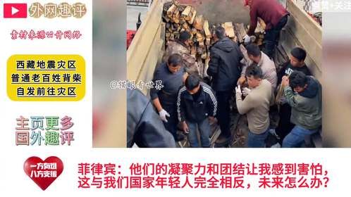 致敬平凡百姓，背柴自发前往灾区支援，雪中送炭照进了现实
