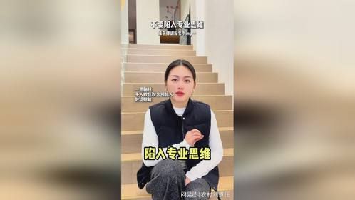 教培老板最怕把话讲的过于专业