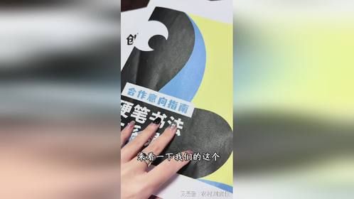 拓课硬笔书法必备