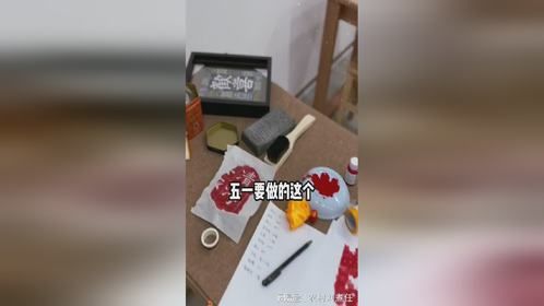 非遗文化研学游