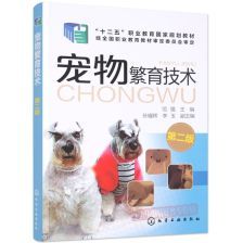 “宠物繁育秘籍:如何科学配种?”