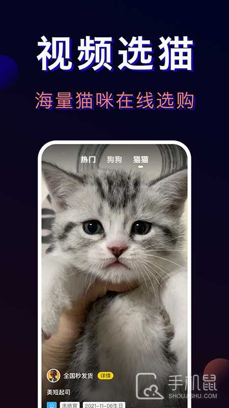 宠物宝 V4.5.2截图1