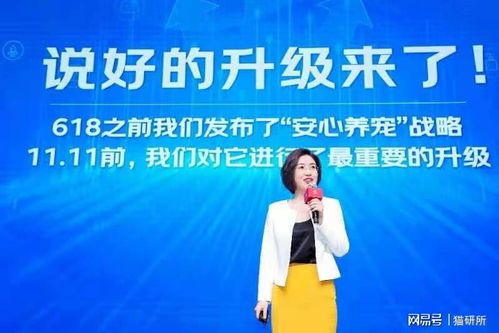“宠物活体交易，国家条例护航，安心养宠指南！”