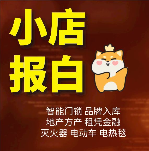 活体宠物还能做吗？怎么报白活体宠物？