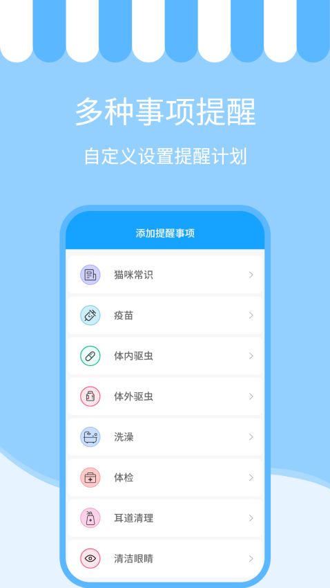 人猫交流神器软件v3.5.8 3