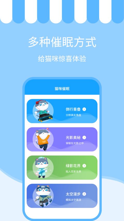 人猫交流神器软件v3.5.8 4