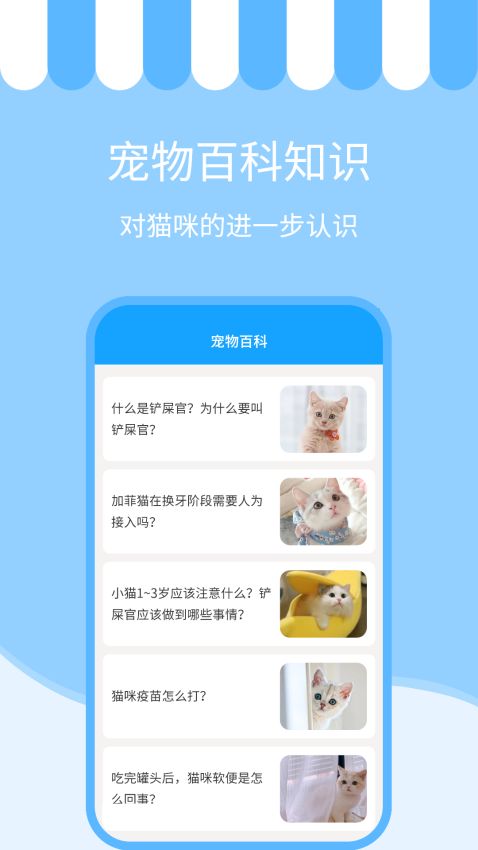 人猫交流神器软件v3.5.8 5