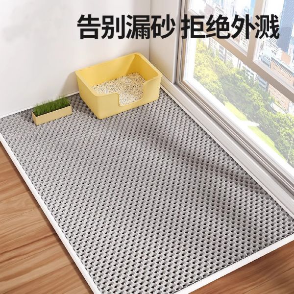 【狗狗用品09】宠物狗喂养方法大全：猫砂垫防外溅带出垫子控沙防宠物地垫双层溅超大猫咪盆漏砂板用品4244