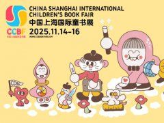 中国童书展CCBF2025上海国际