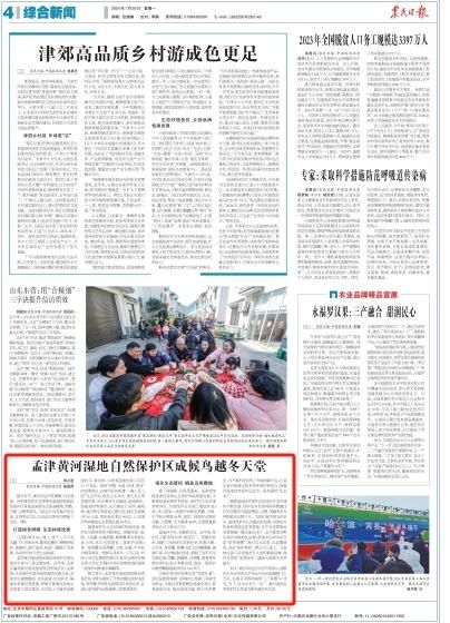 微信截图_20240129081405.png