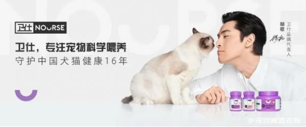 宠物市场催生对宠物保健品的需求，国产品牌逐渐占据第一阵营
