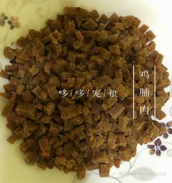 鸡脯肉狗粮做法及营养食谱推荐