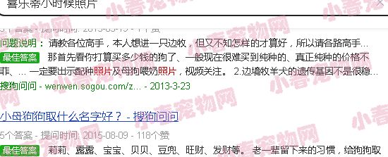 喜乐蒂小时候照片