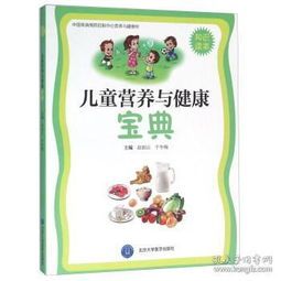 宠物饮食宝典,营养健康指南