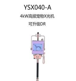 宠物X光机操作指南,常见问题解答
