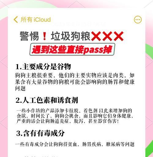 刚接回家的狗需要换粮吗？如何正确更换狗粮？