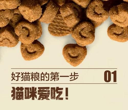 猫咪成年后换猫粮需要注意什么？如何正确更换猫粮？