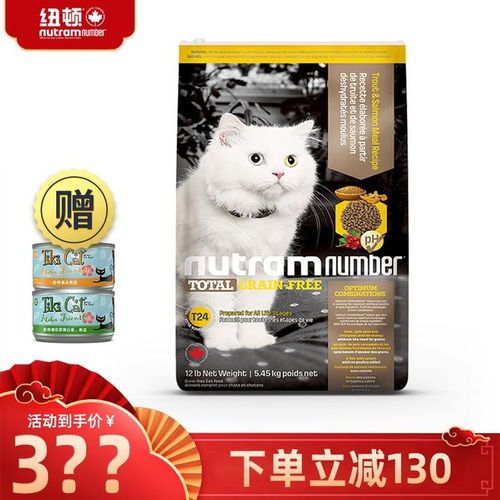 挑选低敏猫粮,远离过敏困扰。