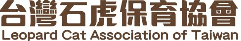 石虎 logo