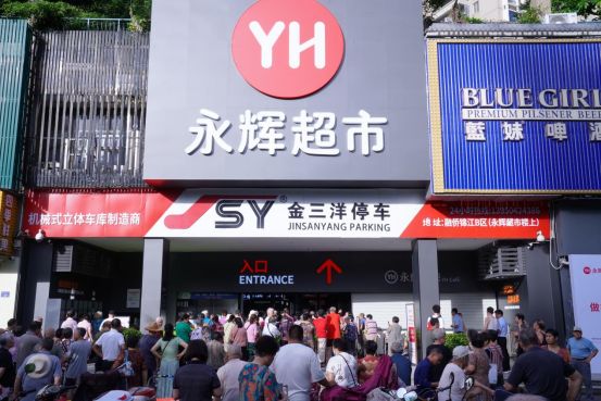 融侨店开业新闻通稿262