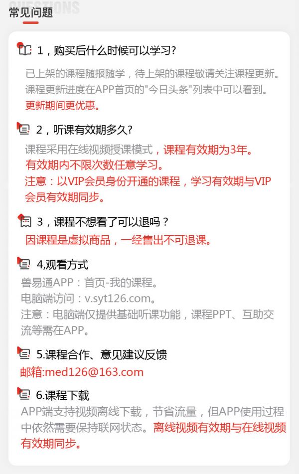 乌龟.png