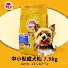 宝路狗粮特供场品优,宠物主人好评如潮。