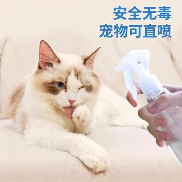 【狗狗用品23】一个月的茶杯犬吃什么食物好：宠物除臭剂猫尿狗尿生物酶分解剂杀菌去尿味生喷雾猫咪除味剂神器4494