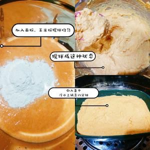 自制宠物能量饼干营养丰富放心食用的做法 步骤4